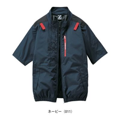 S～EL 自重堂 空調服 作業着 Z-DRAGON 空調服（R) 半袖ブルゾン 74340