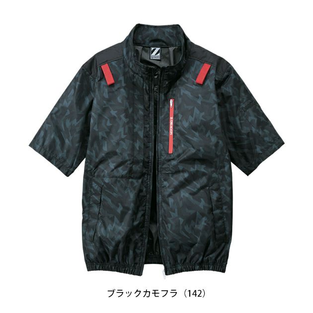4L 自重堂 空調服 作業着 Z-DRAGON 空調服（R) 半袖ブルゾン 74340