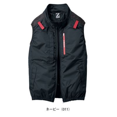 S～EL 自重堂 空調服 作業着 Z-DRAGON 空調服（R) ベスト 74350