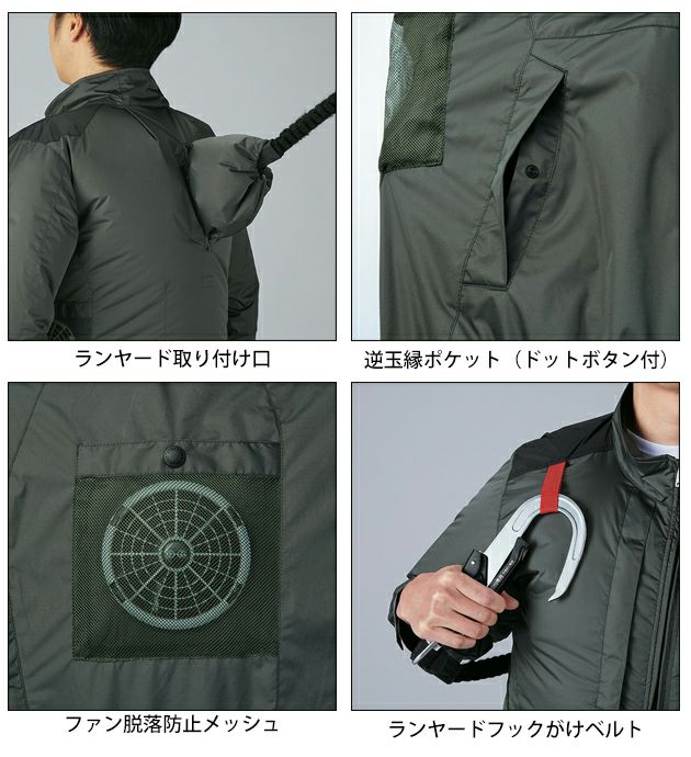 4L 自重堂 空調服 作業着 Z-DRAGON 空調服（R) ベスト 74350