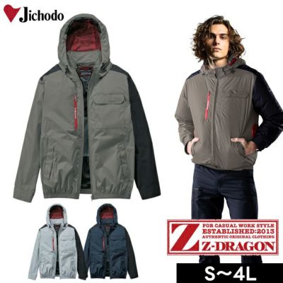 S～EL 自重堂 空調服 作業着 Z-DRAGON 空調服（R) 長袖ブルゾン 74360