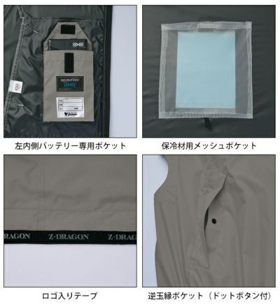S～EL 自重堂 空調服 作業着 Z-DRAGON 空調服（R) 長袖ブルゾン 74360