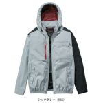 S～EL 自重堂 空調服 作業着 Z-DRAGON 空調服（R) 長袖ブルゾン 74360