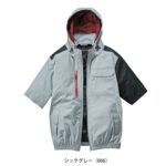 S～EL 自重堂 空調服 作業着 Z-DRAGON 空調服（R) 半袖ブルゾン 74370