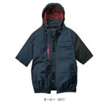 S～EL 自重堂 空調服 作業着 Z-DRAGON 空調服（R) 半袖ブルゾン 74370