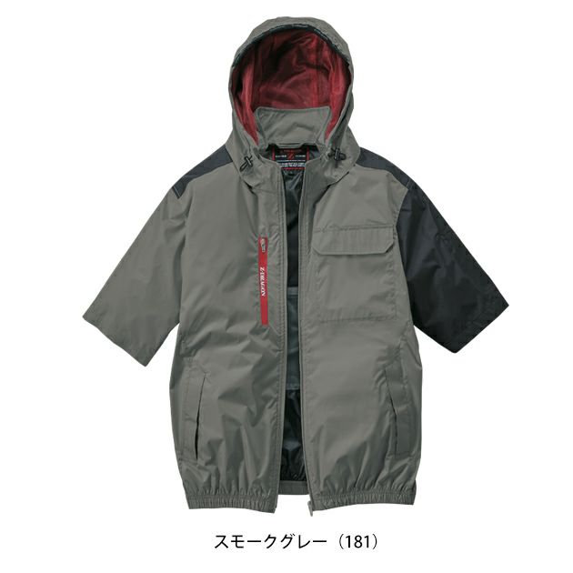 4L 自重堂 空調服 作業着 Z-DRAGON 空調服（R) 半袖ブルゾン 74370
