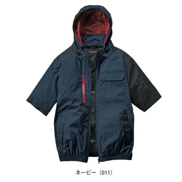 4L 自重堂 空調服 作業着 Z-DRAGON 空調服（R) 半袖ブルゾン 74370