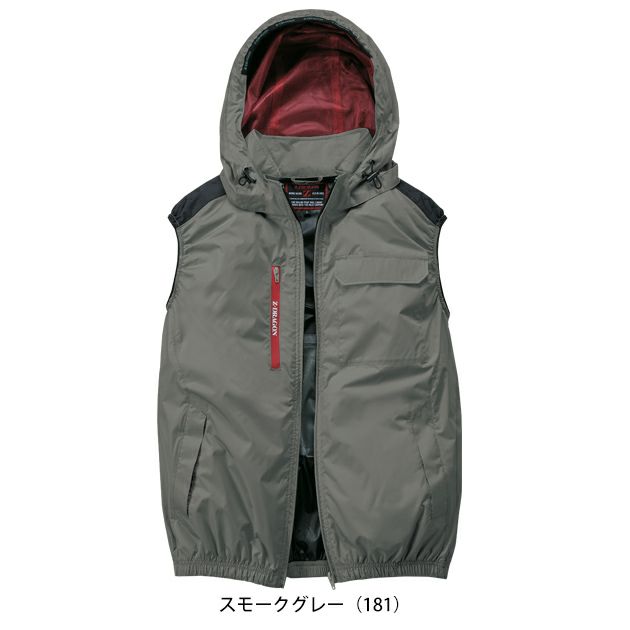 S～EL 自重堂 空調服 作業着 Z-DRAGON 空調服（R) ベスト 74380