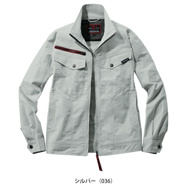 S～EL 自重堂 春夏作業服 作業着 Z-DRAGON エコストレッチ長袖ジャンパー 77400