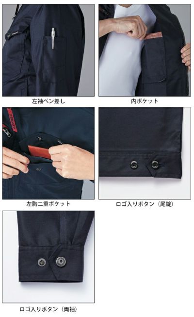 4L 自重堂 春夏作業服 作業着 Z-DRAGON エコストレッチ長袖ジャンパー 77400