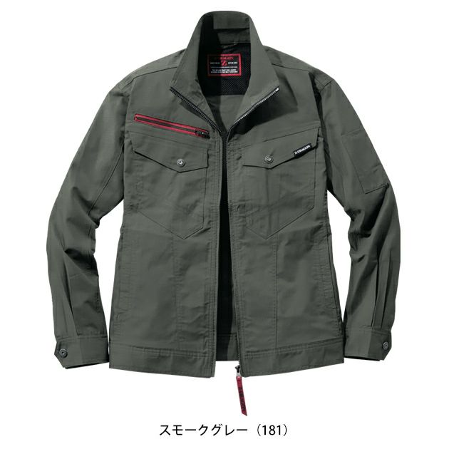 4L 自重堂 春夏作業服 作業着 Z-DRAGON エコストレッチ長袖ジャンパー 77400
