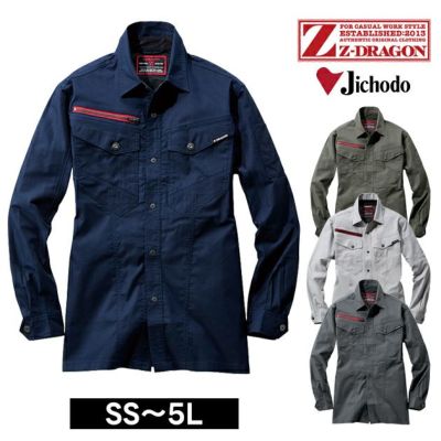 S～EL 自重堂 春夏作業服 作業着 Z-DRAGON エコストレッチ長袖シャツ 77404