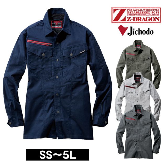S～EL 自重堂 春夏作業服 作業着 Z-DRAGON エコストレッチ長袖シャツ 77404