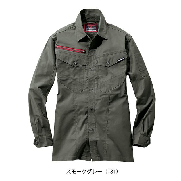 S～EL 自重堂 春夏作業服 作業着 Z-DRAGON エコストレッチ長袖シャツ 77404