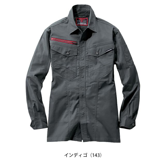 S～EL 自重堂 春夏作業服 作業着 Z-DRAGON エコストレッチ長袖シャツ 77404
