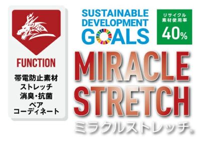 L59～106 自重堂 春夏作業服 作業着 Z-DRAGON エコストレッチノータックパンツ 77401