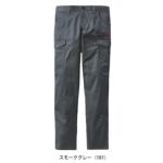L59～106 自重堂 春夏作業服 作業着 Z-DRAGON エコストレッチノータックカーゴパンツ 77402