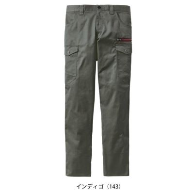 L59～106 自重堂 春夏作業服 作業着 Z-DRAGON エコストレッチノータックカーゴパンツ 77402