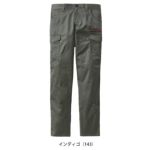 L59～106 自重堂 春夏作業服 作業着 Z-DRAGON エコストレッチノータックカーゴパンツ 77402