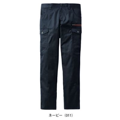 L59～106 自重堂 春夏作業服 作業着 Z-DRAGON エコストレッチノータックカーゴパンツ 77402