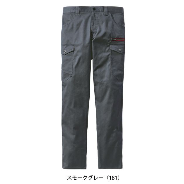 112～120 自重堂 春夏作業服 作業着 Z-DRAGON エコストレッチノータックカーゴパンツ 77402