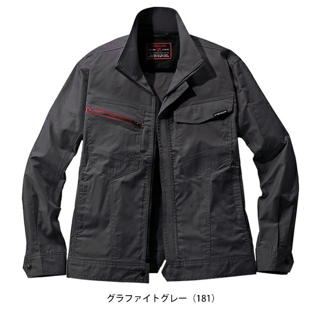 SS～EL 自重堂 春夏作業服 作業着 Z-DRAGON エコ製品制電ストレッチ長袖ジャンパー 77300