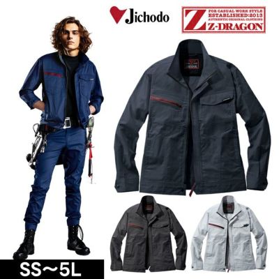 4L～5L 自重堂 春夏作業服 作業着 Z-DRAGON エコ製品制電ストレッチ長袖ジャンパー 77300