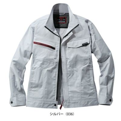 4L～5L 自重堂 春夏作業服 作業着 Z-DRAGON エコ製品制電ストレッチ長袖ジャンパー 77300