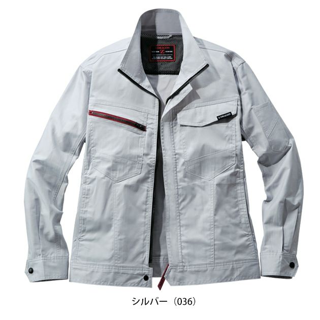 4L～5L 自重堂 春夏作業服 作業着 Z-DRAGON エコ製品制電ストレッチ長袖ジャンパー 77300