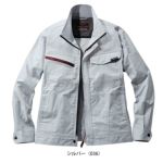 4L～5L 自重堂 春夏作業服 作業着 Z-DRAGON エコ製品制電ストレッチ長袖ジャンパー 77300