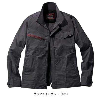 4L～5L 自重堂 春夏作業服 作業着 Z-DRAGON エコ製品制電ストレッチ長袖ジャンパー 77300