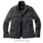 4L～5L 自重堂 春夏作業服 作業着 Z-DRAGON エコ製品制電ストレッチ長袖ジャンパー 77300