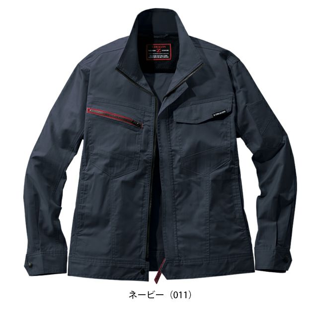 4L～5L 自重堂 春夏作業服 作業着 Z-DRAGON エコ製品制電ストレッチ長袖ジャンパー 77300