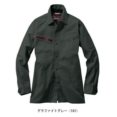 SS～EL 自重堂 春夏作業服 作業着 Z-DRAGON エコ製品制電ストレッチ長袖シャツ 77304