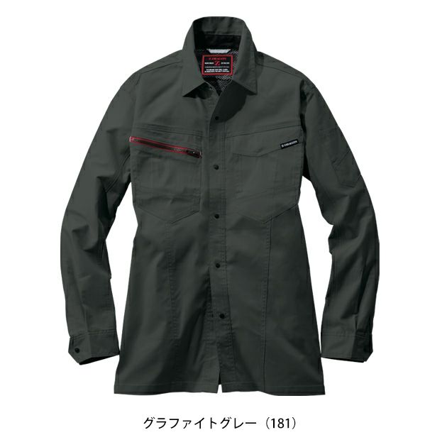 SS～EL 自重堂 春夏作業服 作業着 Z-DRAGON エコ製品制電ストレッチ長袖シャツ 77304
