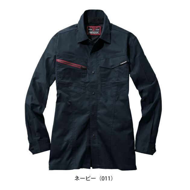 4L～5L 自重堂 春夏作業服 作業着 Z-DRAGON エコ製品制電ストレッチ長袖シャツ 77304