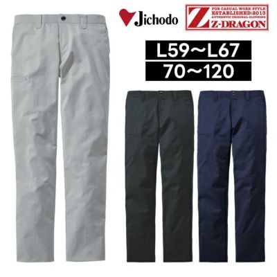 L59～106 自重堂 春夏作業服 作業着 Z-DRAGON エコ製品制電ストレッチノータックパンツ 77301
