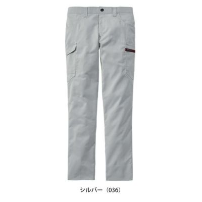 L59～106 自重堂 春夏作業服 作業着 Z-DRAGON エコ製品制電ストレッチノータックカーゴパンツ 77302