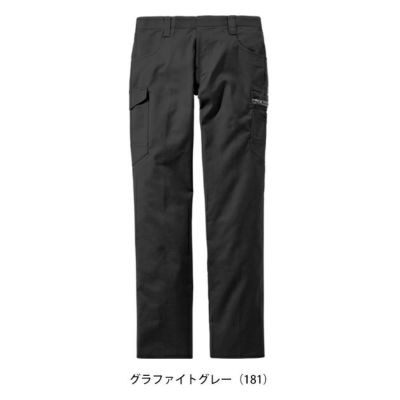 L59～106 自重堂 春夏作業服 作業着 Z-DRAGON エコ製品制電ストレッチノータックカーゴパンツ 77302