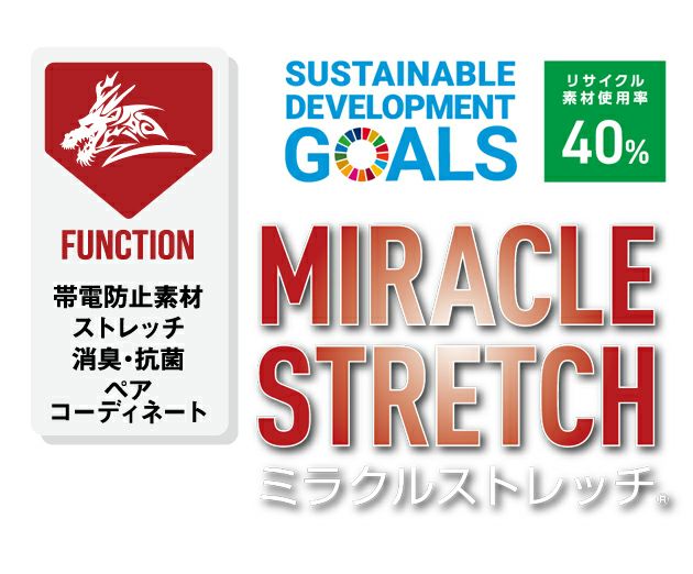 112～120 自重堂 春夏作業服 作業着 Z-DRAGON エコ製品制電ストレッチノータックカーゴパンツ 77302