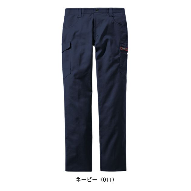 112～120 自重堂 春夏作業服 作業着 Z-DRAGON エコ製品制電ストレッチノータックカーゴパンツ 77302