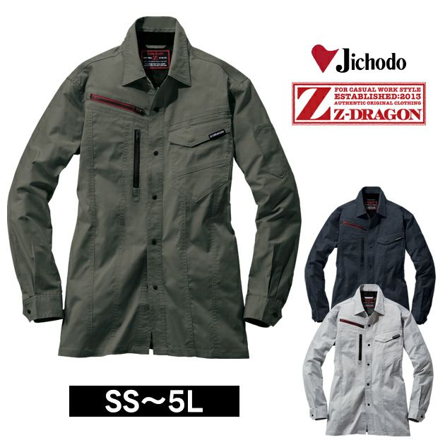 SS～EL 自重堂 春夏作業服 作業着 Z-DRAGON エコ製品制電ストレッチ長袖シャツ 77204