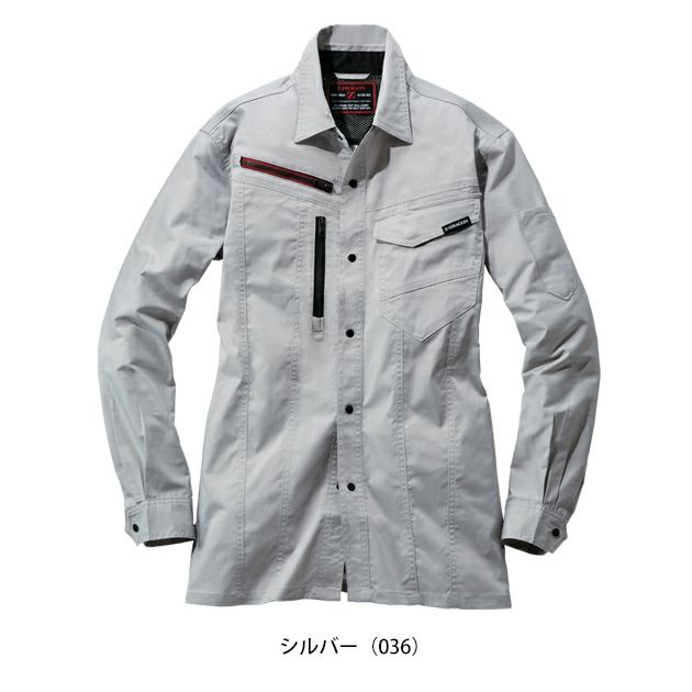 SS～EL 自重堂 春夏作業服 作業着 Z-DRAGON エコ製品制電ストレッチ長袖シャツ 77204