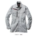 SS～EL 自重堂 春夏作業服 作業着 Z-DRAGON エコ製品制電ストレッチ長袖シャツ 77204