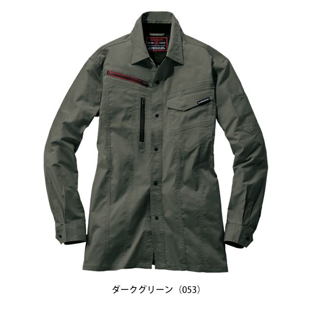 4L～5L 自重堂 春夏作業服 作業着 Z-DRAGON エコ製品制電ストレッチ長袖シャツ 77204