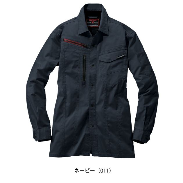 4L～5L 自重堂 春夏作業服 作業着 Z-DRAGON エコ製品制電ストレッチ長袖シャツ 77204