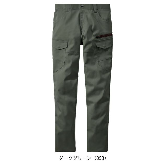 112～120 自重堂 春夏作業服 作業着 Z-DRAGON エコ製品制電ストレッチノータックカーゴパンツ 77202