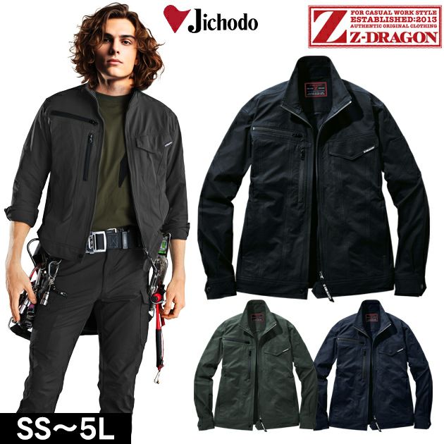 SS～EL 自重堂 春夏作業服 作業着 Z-DRAGON 製品制電ストレッチ長袖ジャンパー 77500