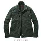 SS～EL 自重堂 春夏作業服 作業着 Z-DRAGON 製品制電ストレッチ長袖ジャンパー 77500