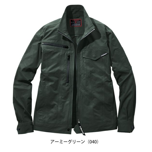 4L～5L 自重堂 春夏作業服 作業着 Z-DRAGON 製品制電ストレッチ長袖ジャンパー 77500